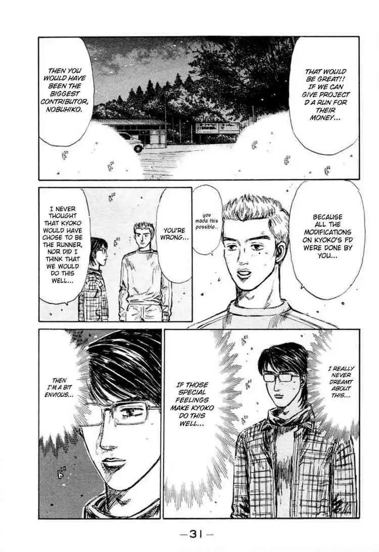 Initial D Chapter 275 4